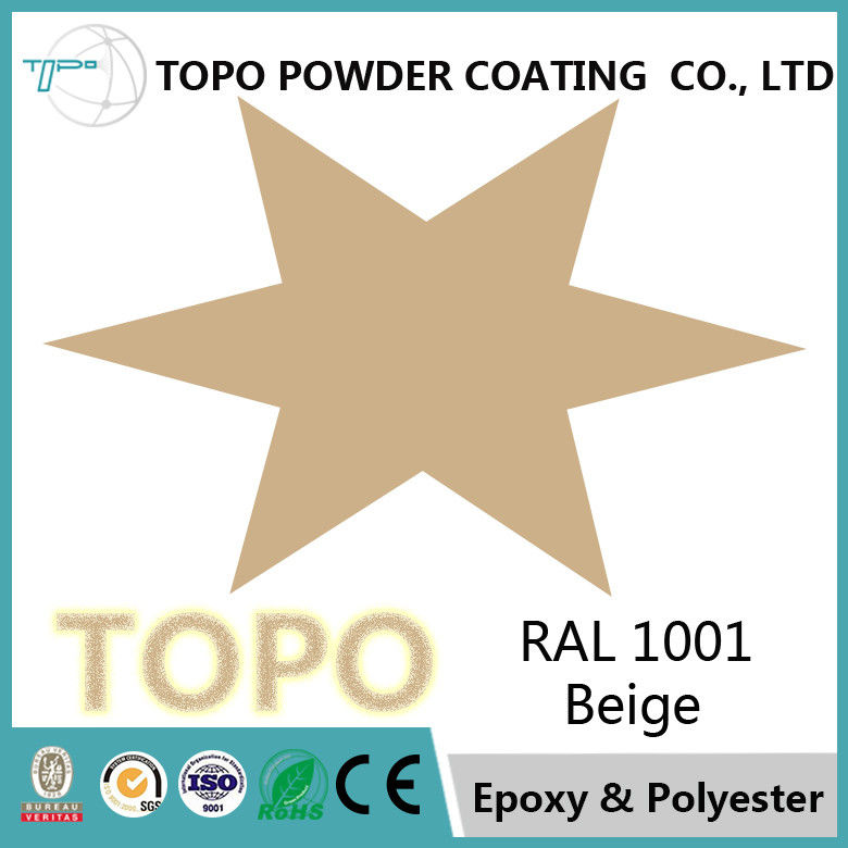धातु फर्नीचर Epoxy पॉलिएस्टर पाउडर कोटिंग राल 1001 रंग चिकना फिनिशिंग